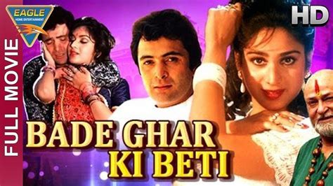 Bade Ghar Ki Beti ~ Complete Wiki | Ratings | Photos | Videos | Cast