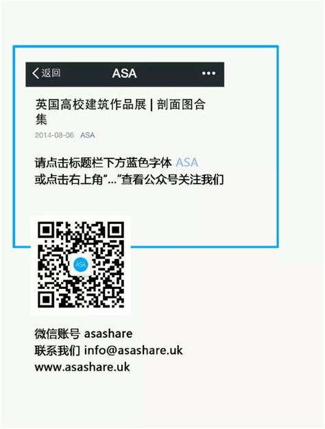 教你如何让图面变高级 干货技巧 大量牛图4G用户慎重 in 2024 Analysis Info Asa