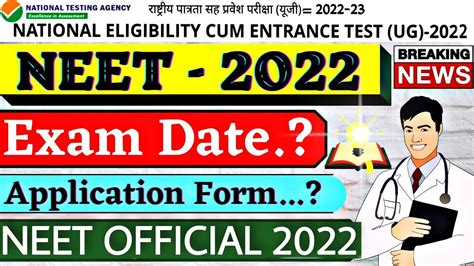 Neet 2022 Official Date Neet 2022 Application Form Neet 2022 Exam