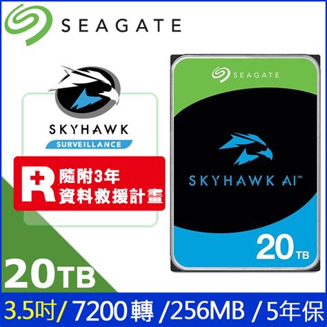 SeagateSkyHawk AI ST20000VE002 20TB 7200轉 256MB 3 5吋 5Y PChome 24h購物