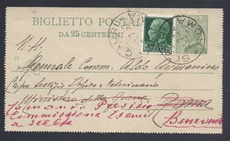 STORIA POSTALE REGNO 1932 Biglietto 25c Da Scauri A Benevento Y5 EUR