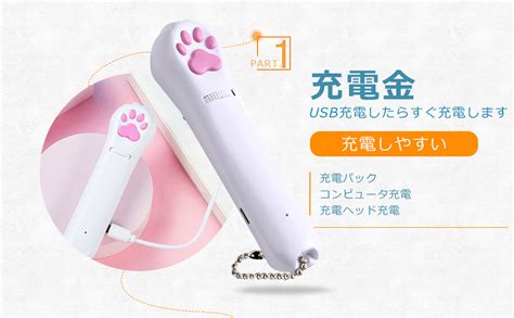 Amazon Newsmy 猫 おもちゃ LEDライト 動く魚 猫じゃらし USB充電式 かわいい 肉球 ねこ 人気 玩具 運動不足