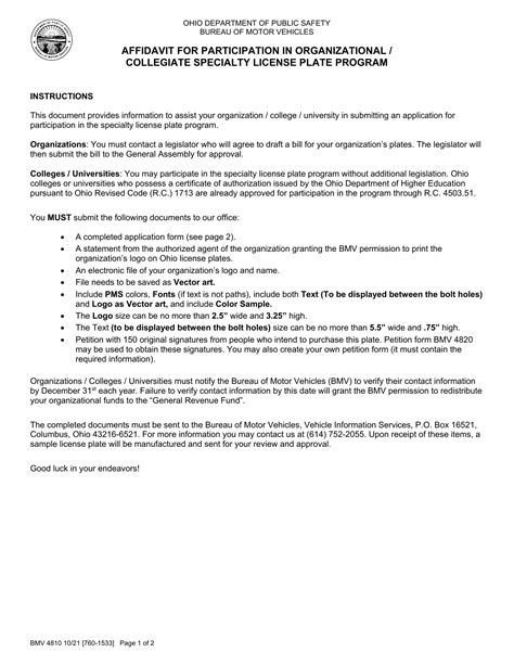 Form BMV 4810 Affidavit For Participation In Organizational