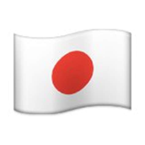 Japanese Flag | Emoji Wiki | FANDOM powered by Wikia