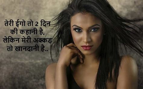 Attitude Shayari Attitude Shayari In Hindi Attitude Friend