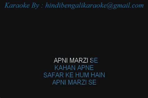 Apni Marzi Se Kahan Apne Karaoke Jagjit Singh Sample Video