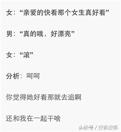 女人心海底针，人人都能捞得到还会有那么多单身狗吗 每日头条