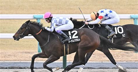 【アルデバランs】オーサムリザルトが無傷の5連勝でオープン特別初勝利 サンスポzbat