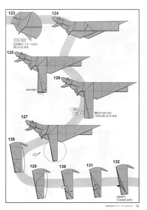 Ruby Book Origami Diagram Tyrannosaurus Rex Park Yong Woo Dinosaur