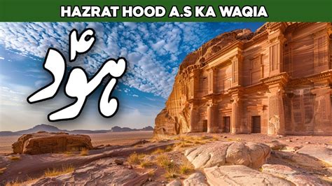 Life Of Prophet Hood Hazrat Hud Ka Waqia Qaum E Aad Islami Waqiat