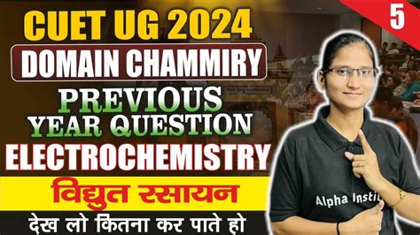 Cuet Ug Chemistry Previous Year Question Paper Electrochemistry Cuet