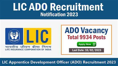 LIC ADO Recruitment 2023 Notification For 9394 Posts