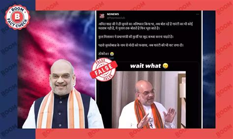 Video Does Not Show Amit Shah Calling Modis Election Promises