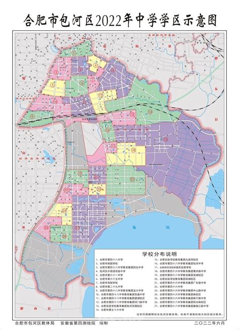 学区直击：包河区2022年15盘最新学区划分解读 合肥365淘房