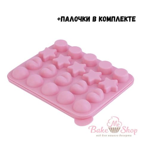 Форма для выпечки силиконовая для Кейк Попс и полусфер из шоколада ...