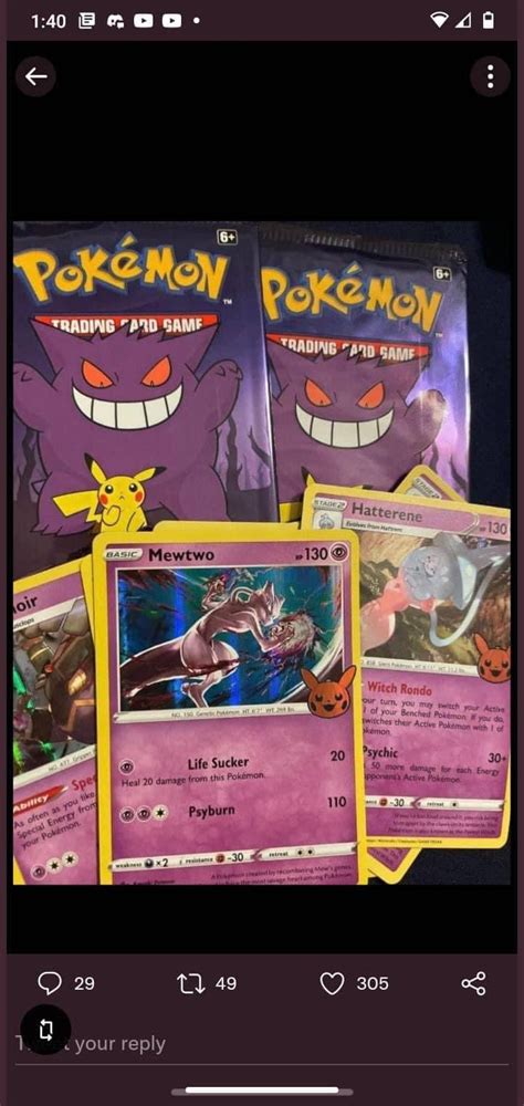 Pokeguardian On Twitter Pokemon Tcg Trick Or Trade Booster Bundle