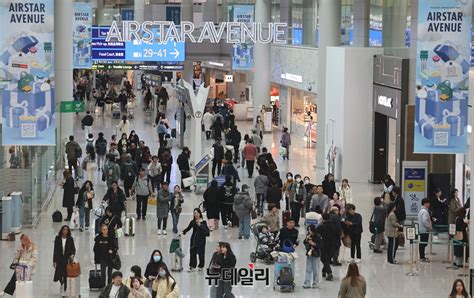 르포 월요일 오전부터 북적북적 활기 찾은 인천공항면세점 에루샤도 새단장 Save Internet 뉴데일리