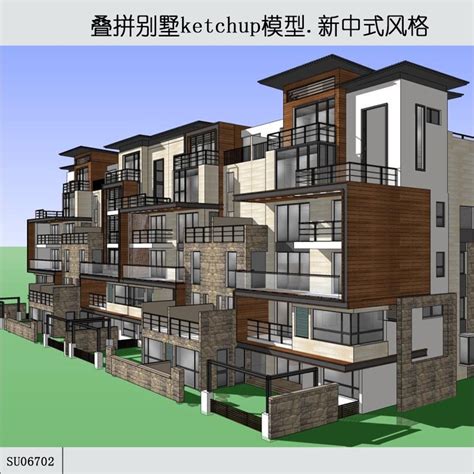 Sketchup新中式风格住宅楼 六层 叠拼商业别墅 Sketchup建筑景观室内模型 筑图 建筑景观素材lumion模型方案文本cad