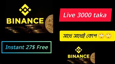 Binance Tabi Instant Incomebinance New Offertabi Wallet Offer