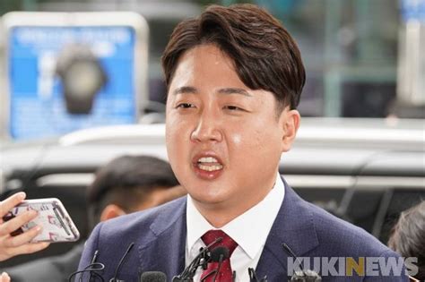 이준석 성접대 의혹 불송치공소시효 지났다 네이트 뉴스