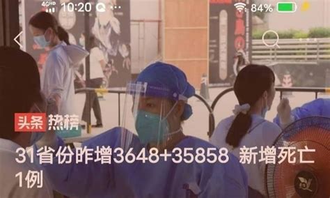 31省份昨增3648 35858 新增死亡1例 知乎