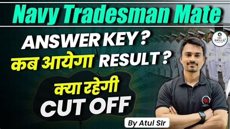 Navy Tradesman Result 2024 Indian Navy Tradesman Mate Cut Off 2024