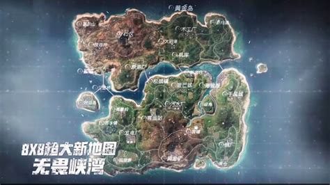 Next Update Rules Of Survival New Big Map New Vehicles A New More