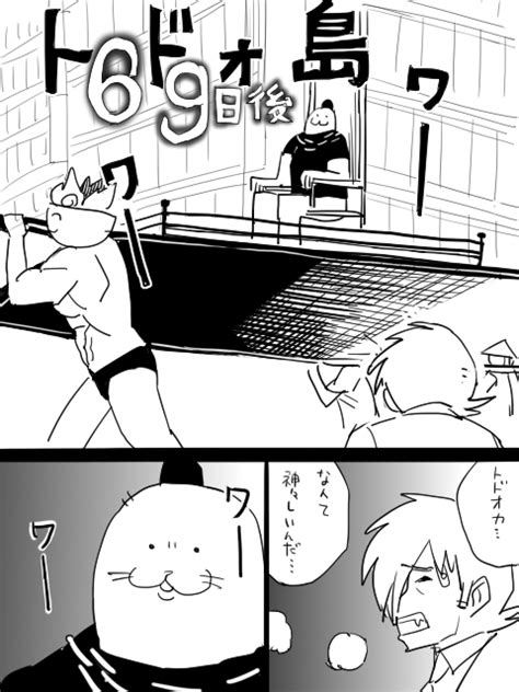 なんて神々しいんだ 青袖てゃん 🐬 さんのマンガ ツイコミ 仮