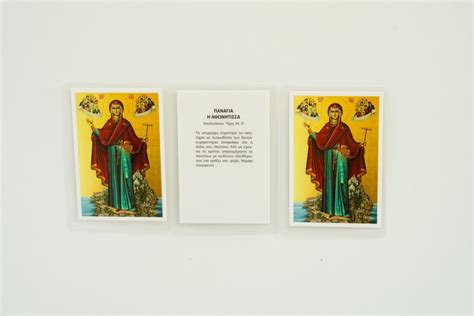 Laminated Icon Prayer Cards Withtheotokos And Hymn Thee The Champion