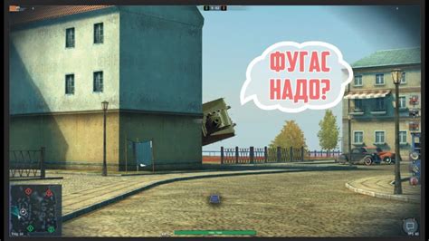 ШАР В РЕЖИМЕ BIG BOSS CТРИМ WOT BLITZ ВОТ БЛИЦ СТРИМ Tankist BrunO