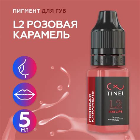Материалы для перманентного макияжа – купить все для перманентного ...