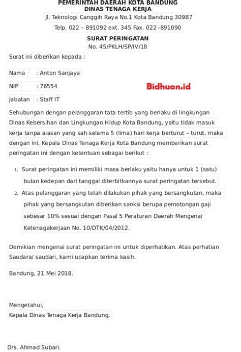 Detail Contoh Surat Peringatan Pengosongan Rumah Koleksi Nomer 17