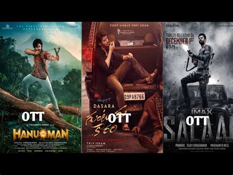 Hanuman Ott Release Date And Guntur Kaaram Ott Release Date Salaar Ott