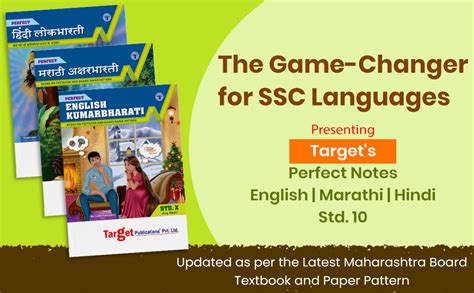 Std English Kumarbharati Hindi Lokbharati Marathi Aksharbharati