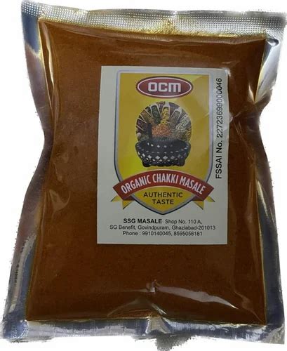 500G Red Chilli Powder Packets At Rs 160 Pack In Ghaziabad ID