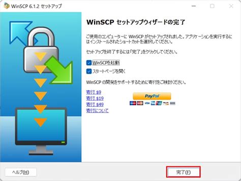 Systems Manager セッションマネージャーを使って Windows 11 からプライベートサブネットの Ec2（rhel9）に