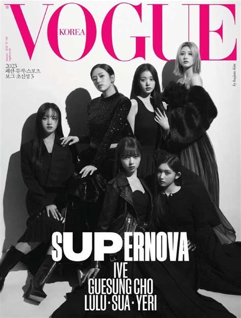 韩国版 Vogue 时尚杂志 2023年1月刊 谷博杂志馆