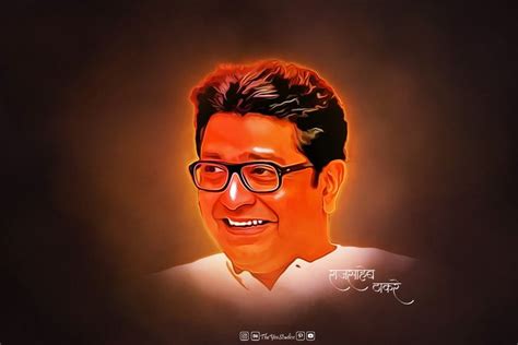 Raj Thackeray Painting | Raj thakre hd images, Best background images ...