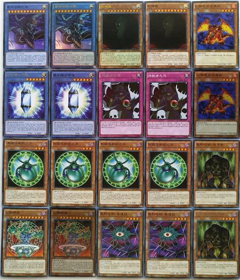 Yugioh Orichalcos Shunoros