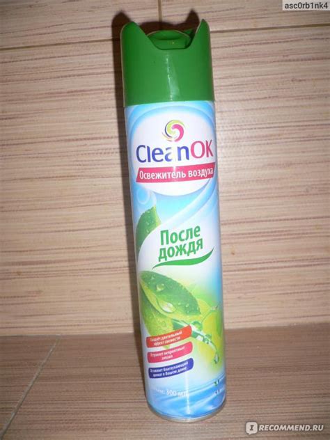 Освежитель воздуха CleanOK После дождя - « Моя любимая туалетная ...