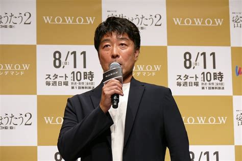 松岡昌宏「やはり大変」 難役続投の『連続ドラマw 密告はうたう2 警視庁監察ファイル』完成披露試写会 ぴあ映画