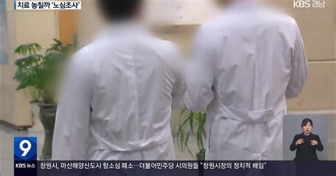 전공의 집단행동 첫날 의료 공백 ‘불안