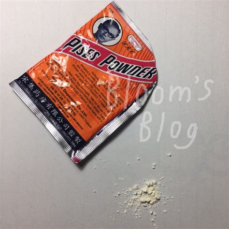 Review : The Pises Powder Parachute brand – Bloom’s Blog