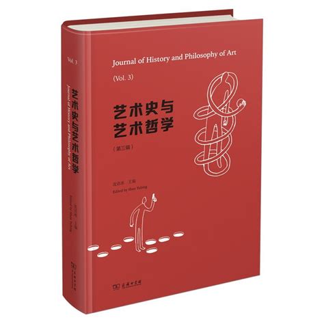 Cafa新书丨李笑男与《1988年以来的中国影像艺术》 读书 研究 中央美术学院艺术资讯网 Cafa Art Info