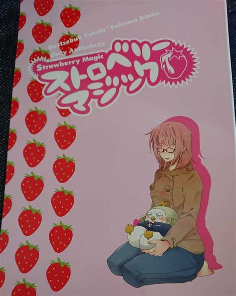 ★よんでますよ、アザゼルさん同人誌【べーさくベルゼブブ×さくま】★アンソロジー『キスをしよう。』 コミック、アニメ