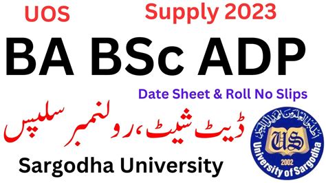 Ba Bsc Adp Supply Date Sheet Roll No Slips Uos Adp Supply