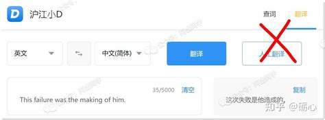 10款翻译引擎全面对比，别再无脑吹deepl了，根本不好用！ 知乎