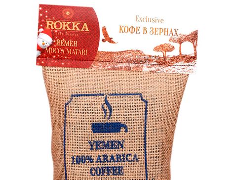 Кофе из Йемена в зернах: сорта и способы приготовления