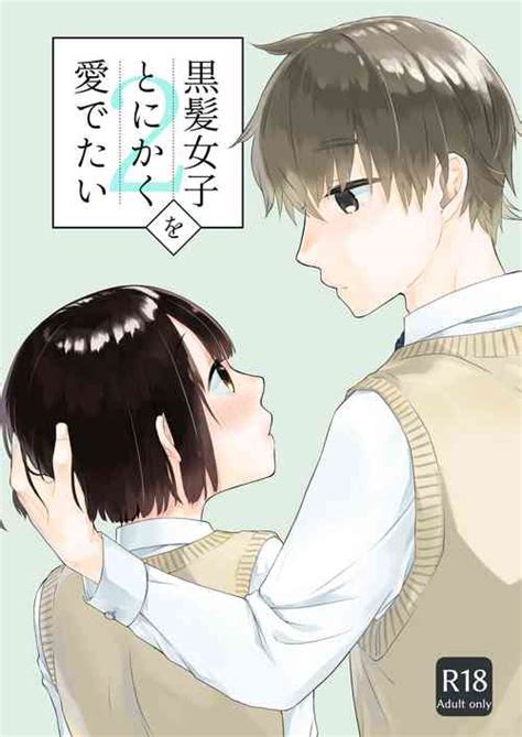 Nhentai Hentai Doujinshi And Manga Page 765