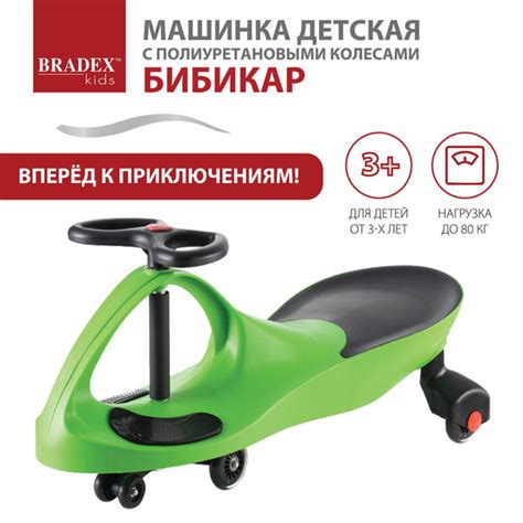 Толокар каталка (бибикар, пушкар) для детей BRADEX (Брадекс), для ...